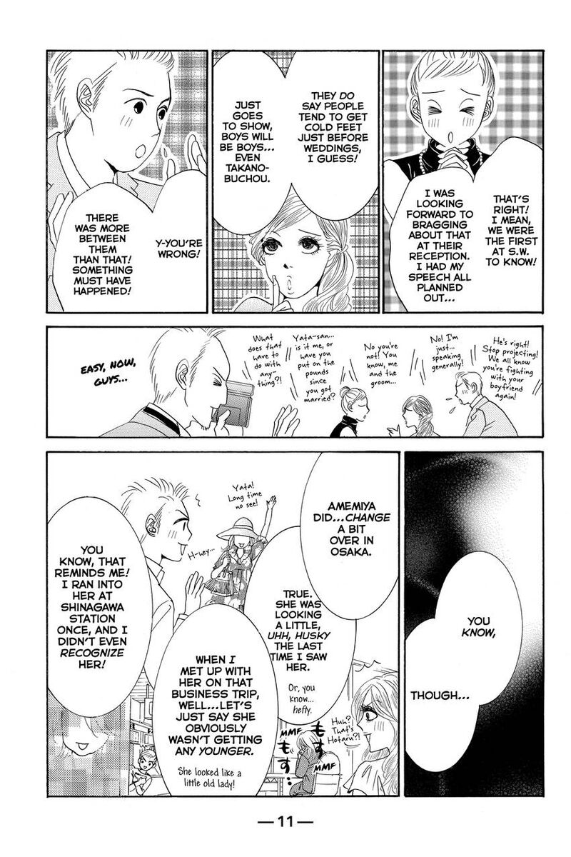 Hotaru No Hikari Chapter 84 Page 12