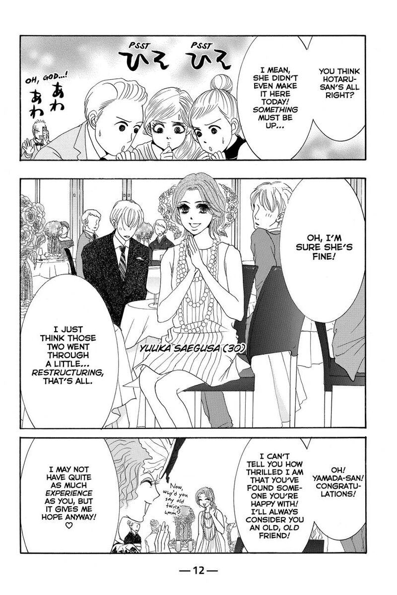 Hotaru No Hikari Chapter 84 Page 13