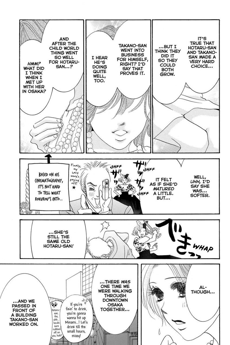 Hotaru No Hikari Chapter 84 Page 14