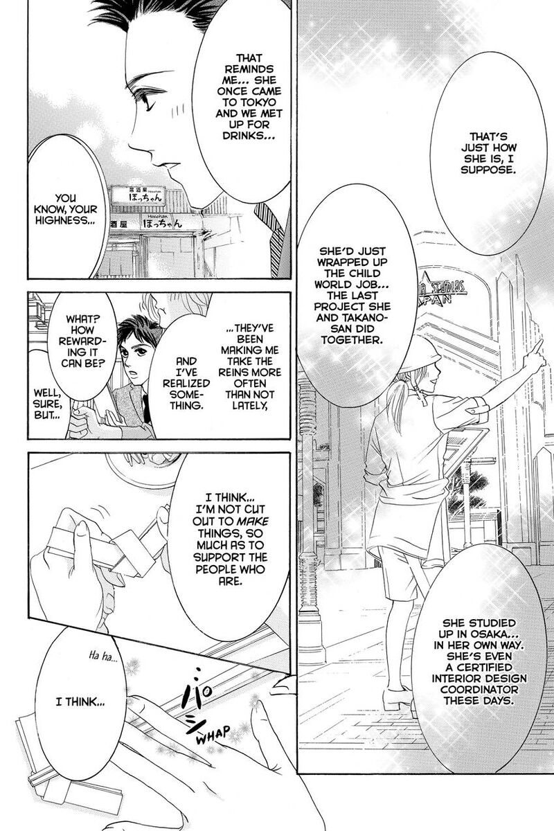 Hotaru No Hikari Chapter 84 Page 17