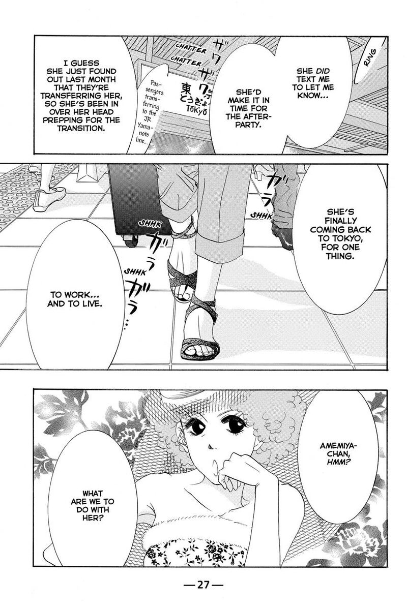 Hotaru No Hikari Chapter 84 Page 28