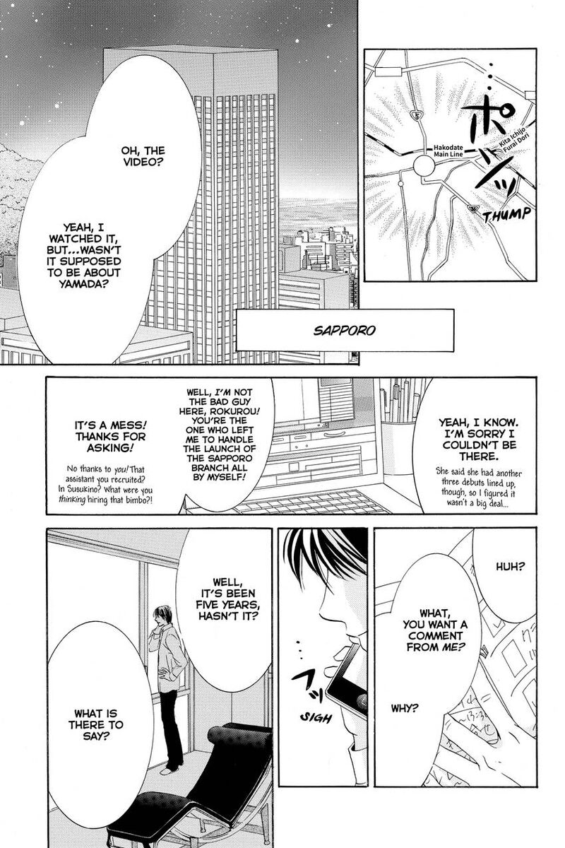 Hotaru No Hikari Chapter 84 Page 30