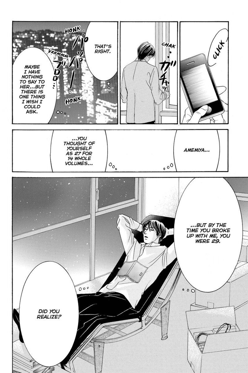 Hotaru No Hikari Chapter 84 Page 31