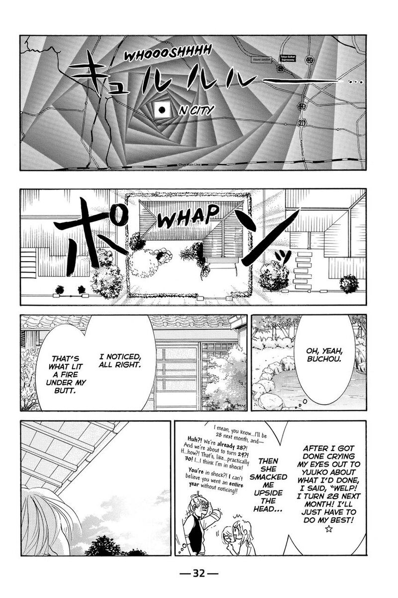Hotaru No Hikari Chapter 84 Page 33