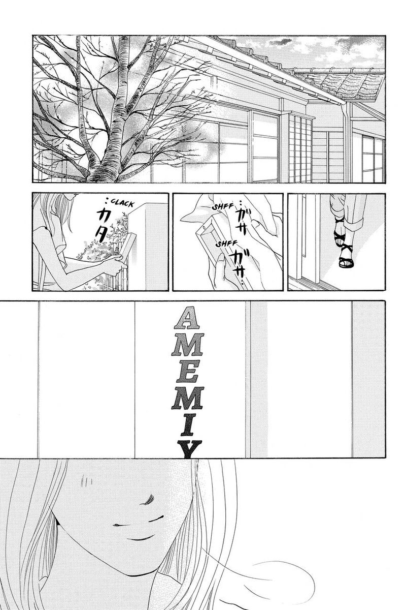 Hotaru No Hikari Chapter 84 Page 34