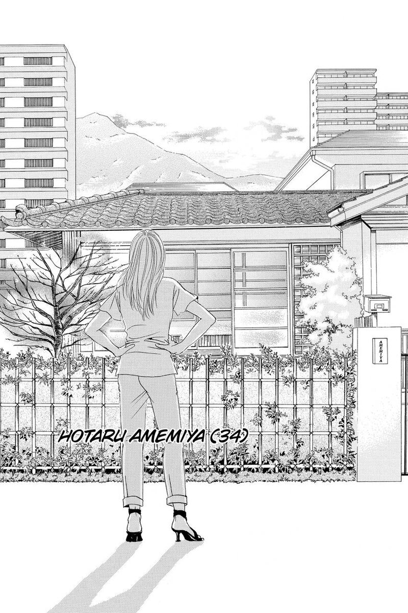 Hotaru No Hikari Chapter 84 Page 35