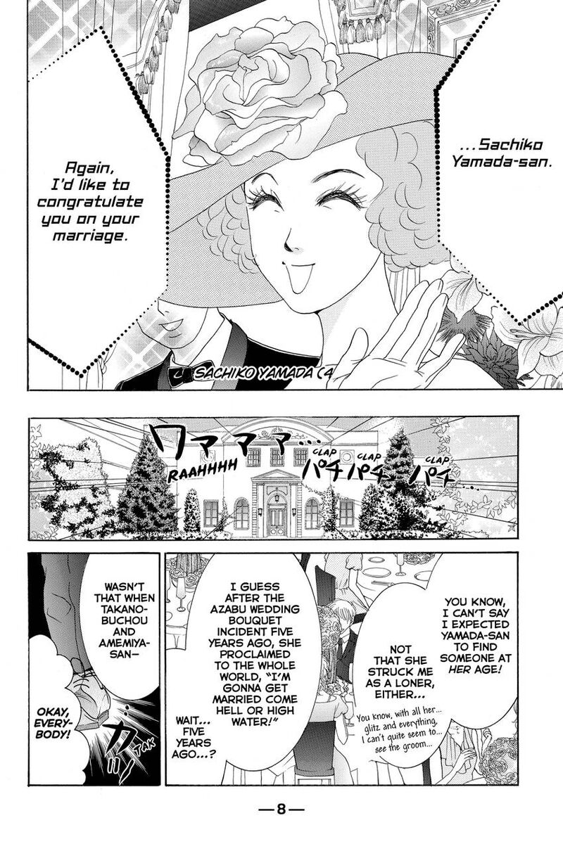 Hotaru No Hikari Chapter 84 Page 9