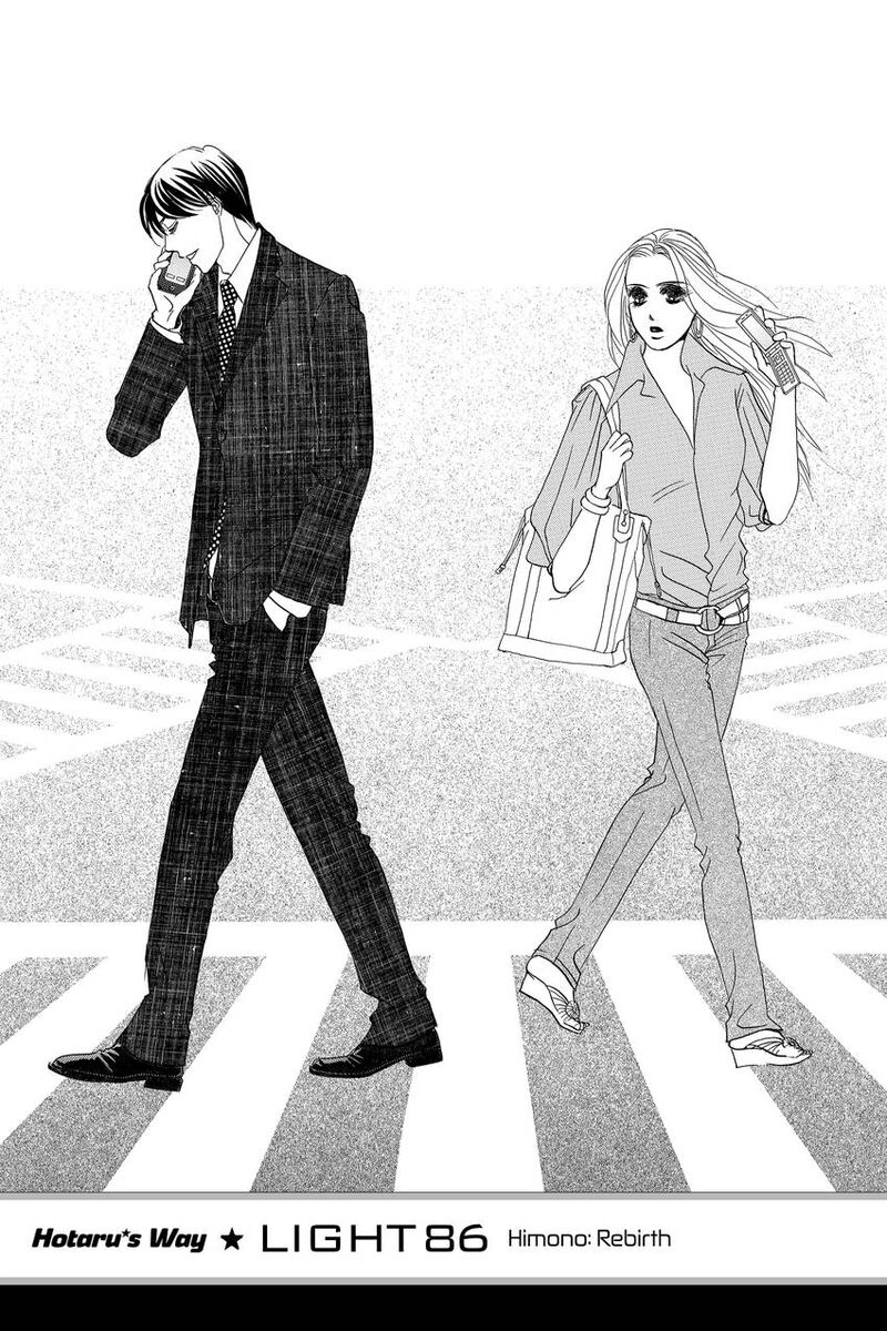Hotaru No Hikari Chapter 86 Page 1