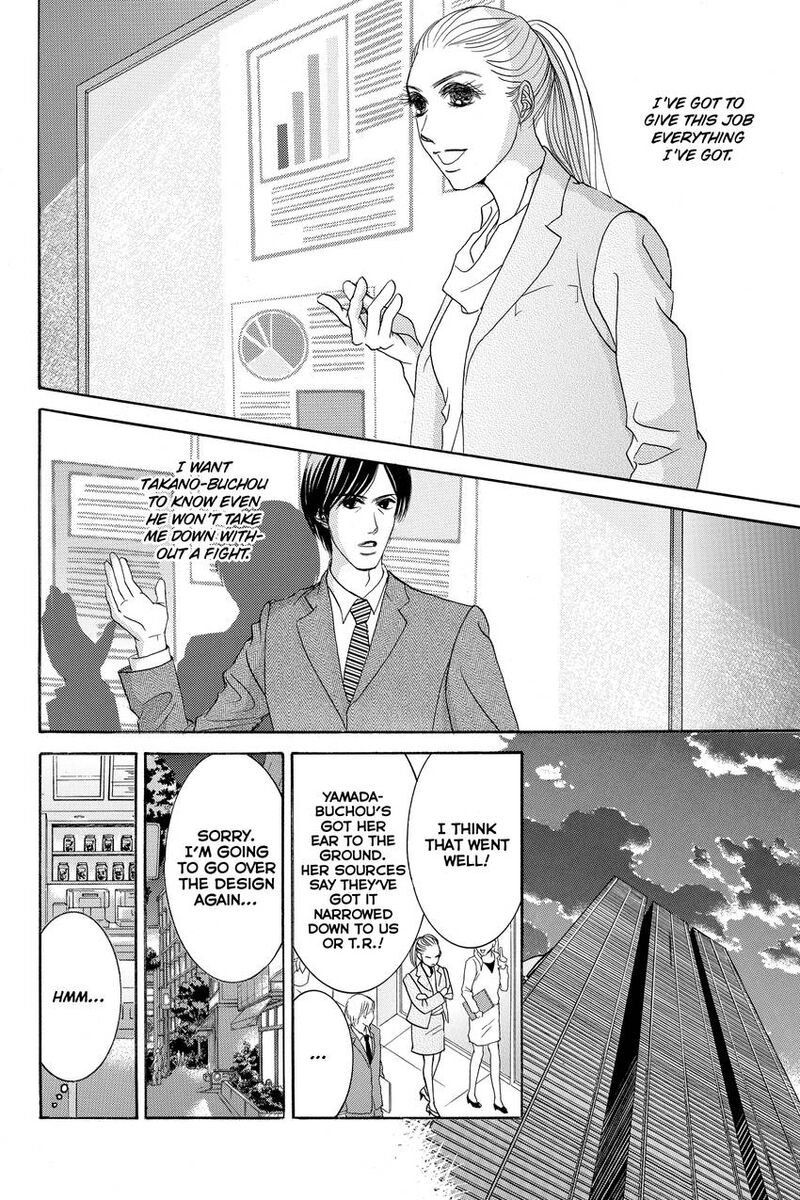 Hotaru No Hikari Chapter 86 Page 6