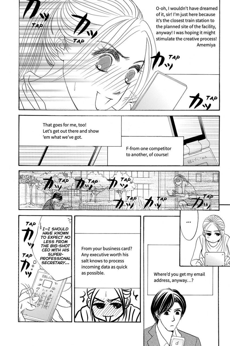 Hotaru No Hikari Chapter 86 Page 9
