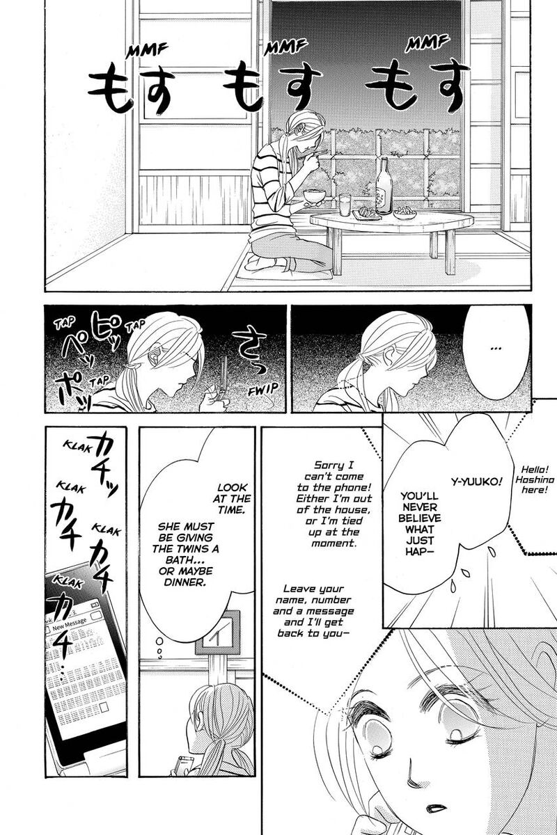 Hotaru No Hikari Chapter 87 Page 5