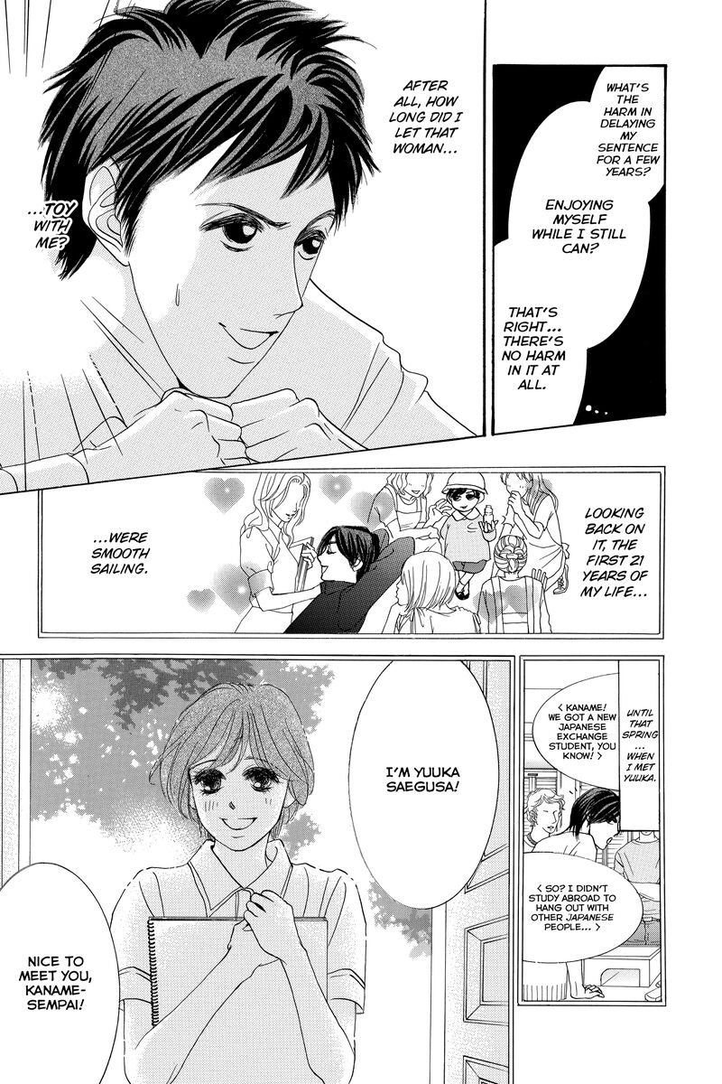 Hotaru No Hikari Chapter 87a Page 14