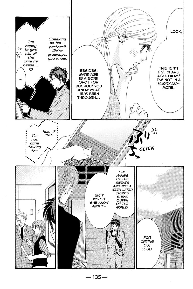 Hotaru No Hikari Chapter 87a Page 5