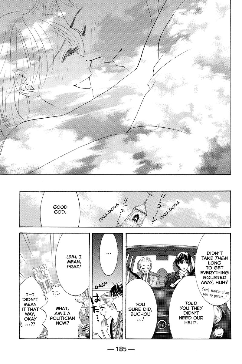 Hotaru No Hikari Chapter 87b Page 27