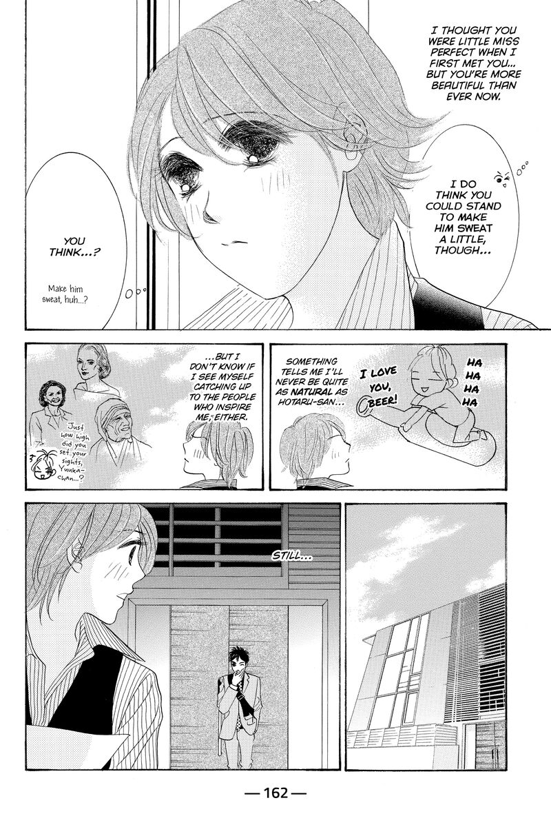 Hotaru No Hikari Chapter 87b Page 4