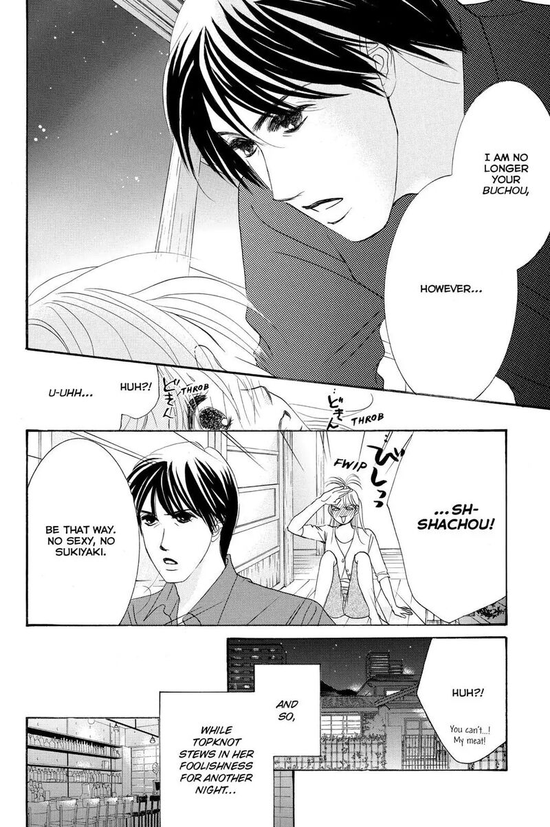 Hotaru No Hikari Chapter 87e Page 12