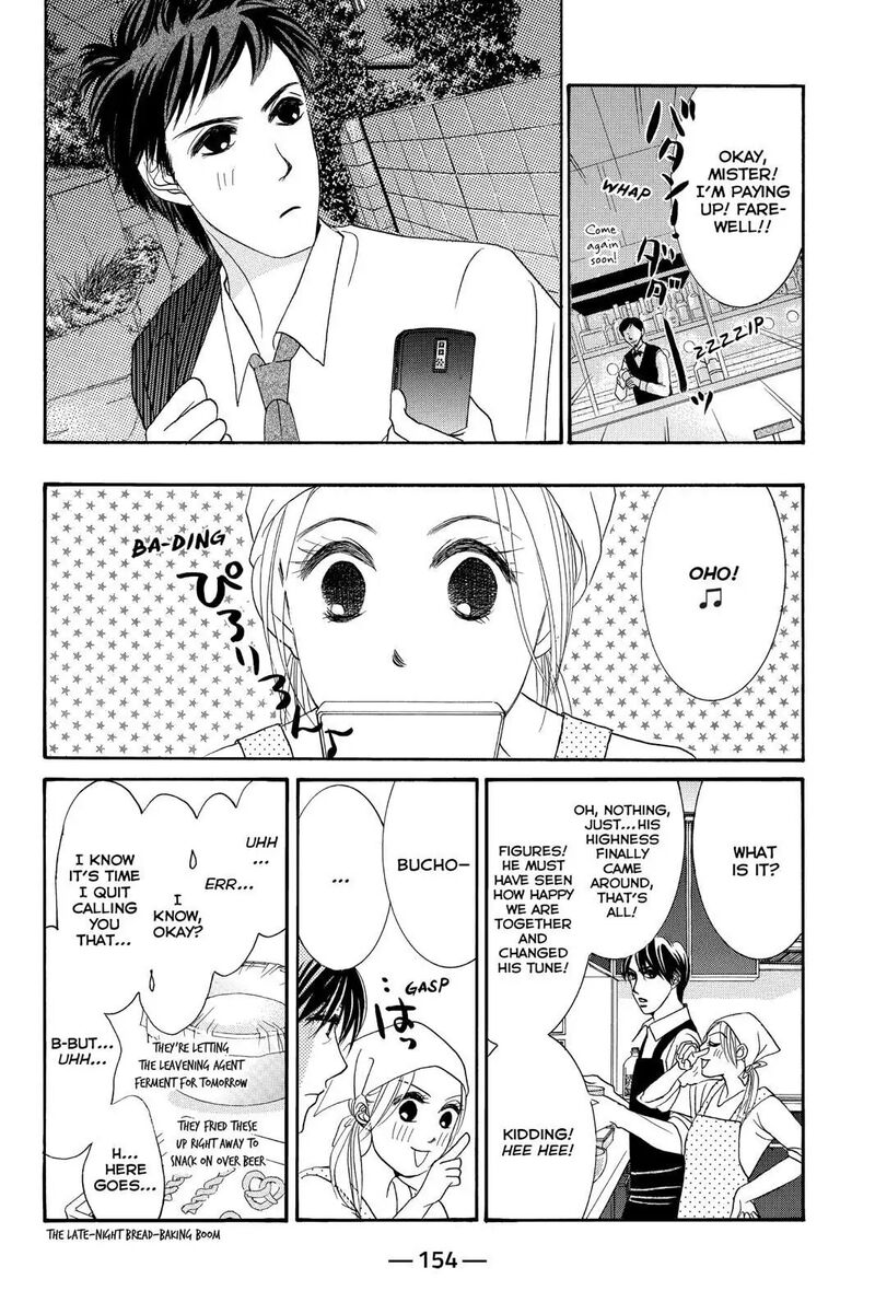 Hotaru No Hikari Chapter 87e Page 24