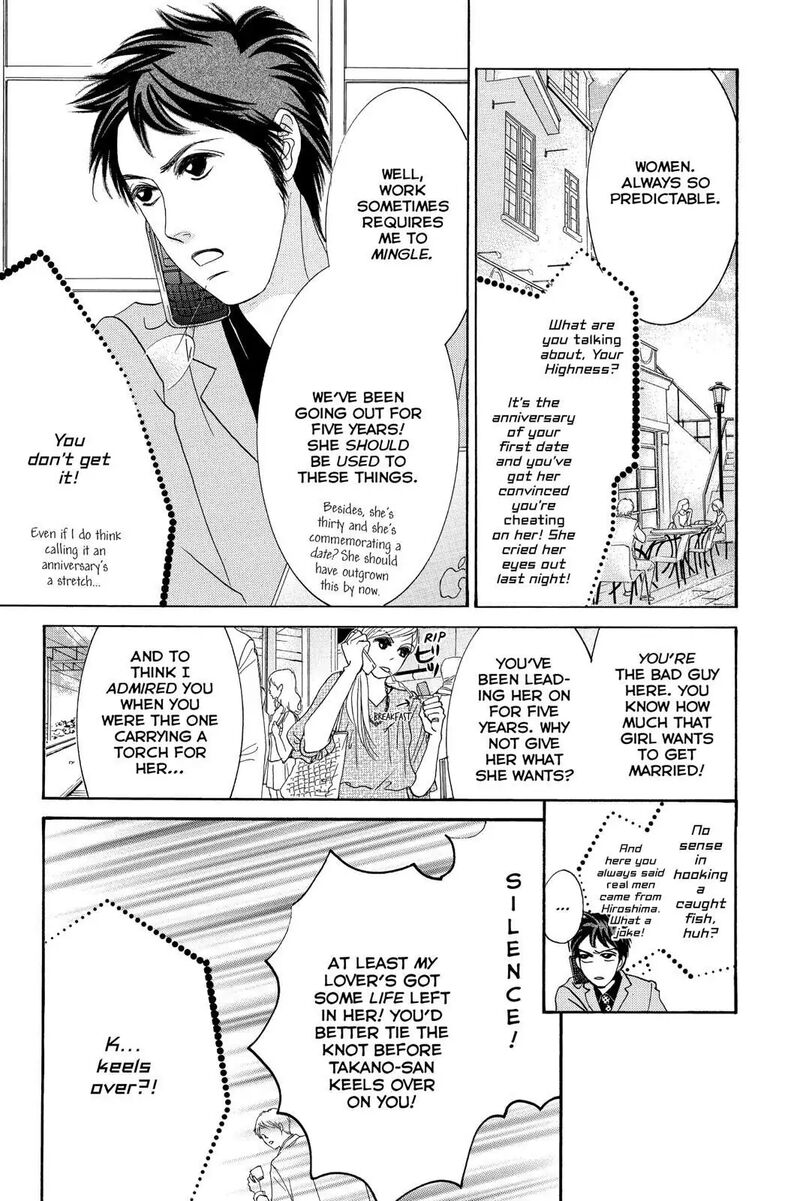 Hotaru No Hikari Chapter 87e Page 4