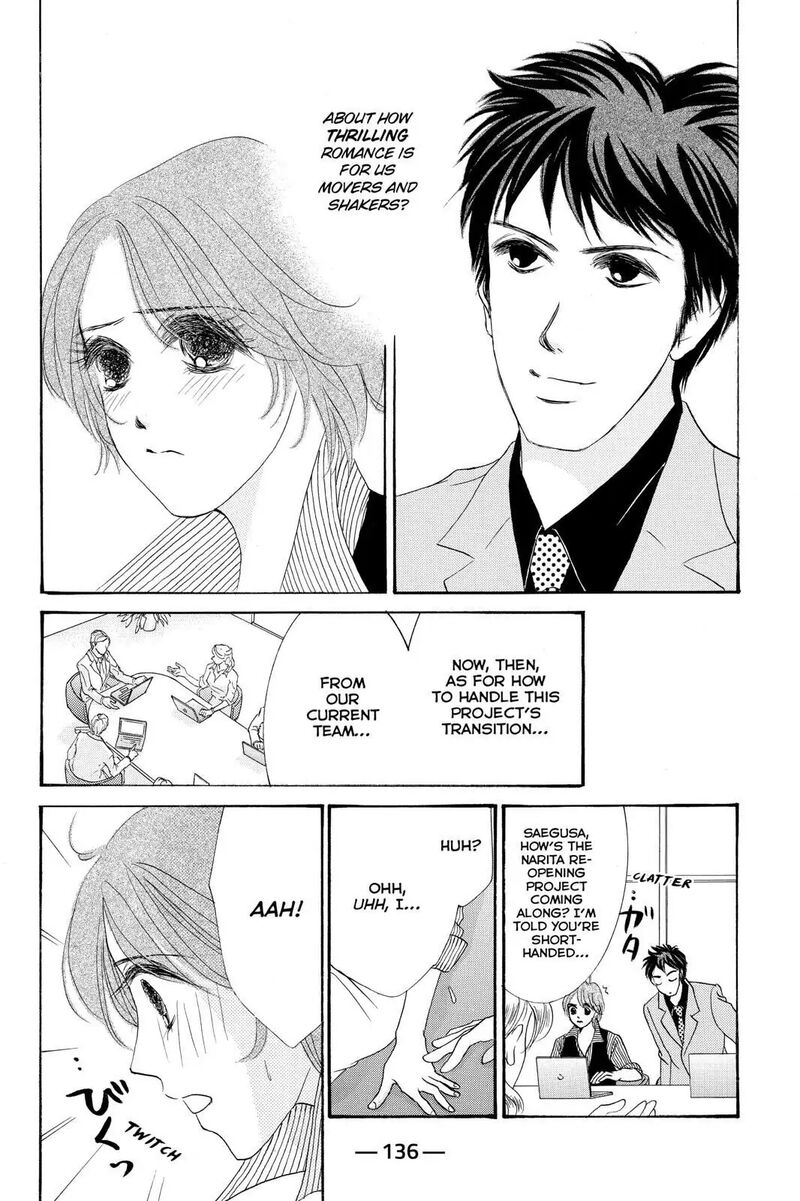 Hotaru No Hikari Chapter 87e Page 6