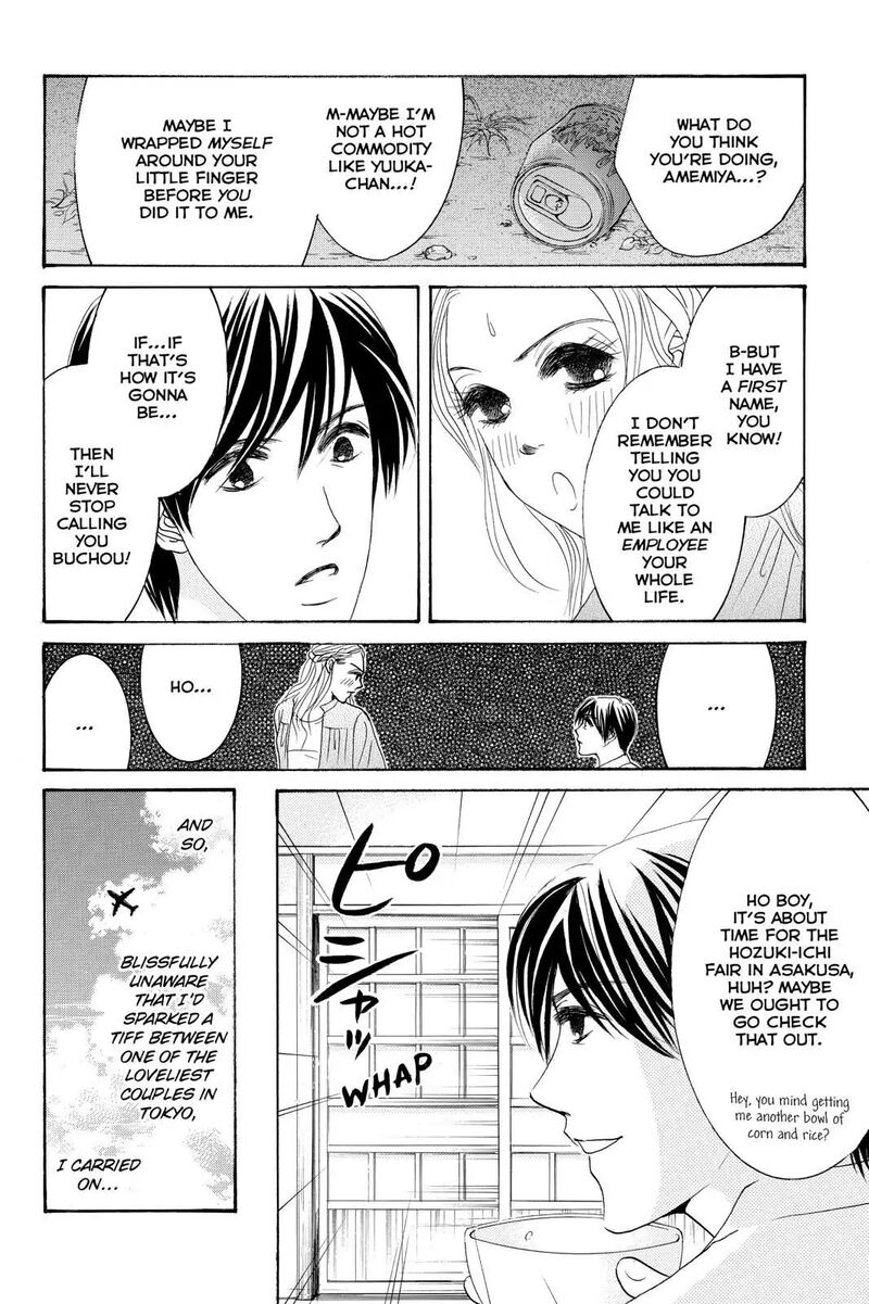 Hotaru No Hikari Chapter 87f Page 10