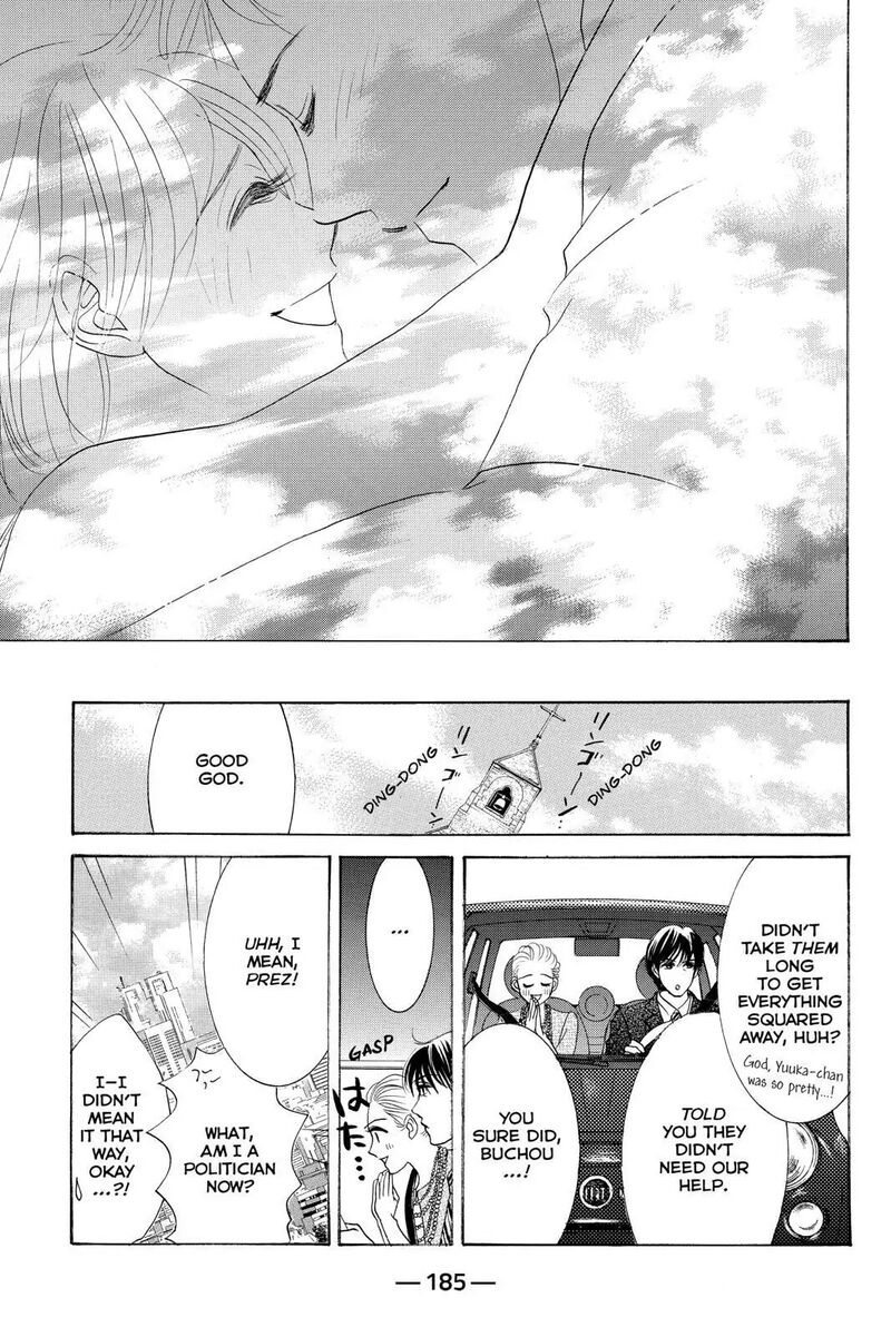 Hotaru No Hikari Chapter 87f Page 27