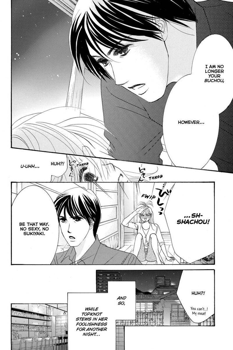 Hotaru No Hikari Chapter 88 Page 12