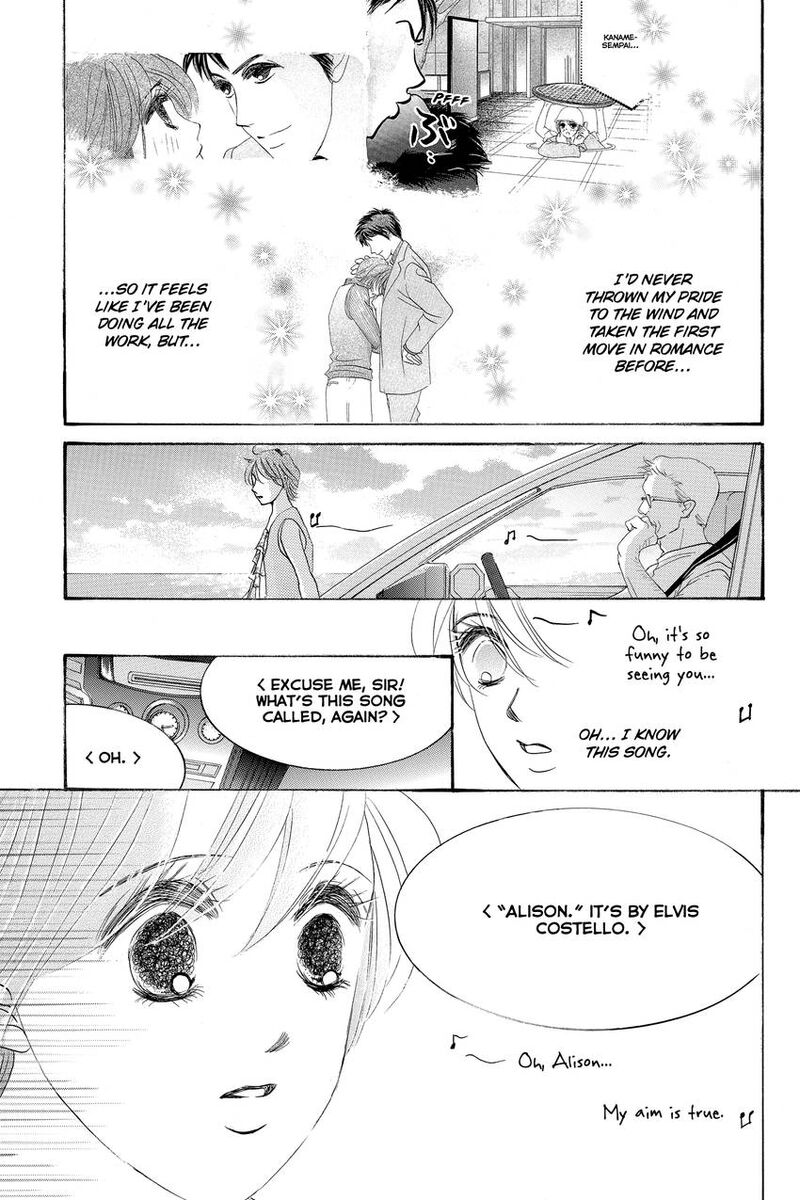 Hotaru No Hikari Chapter 89 Page 21