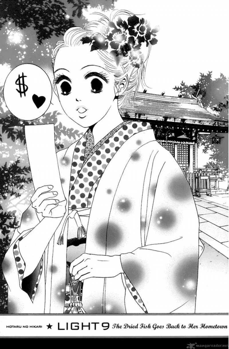Hotaru No Hikari Chapter 9 Page 1