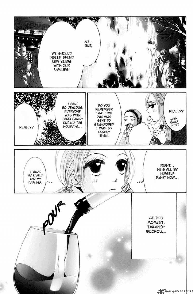 Hotaru No Hikari Chapter 9 Page 13