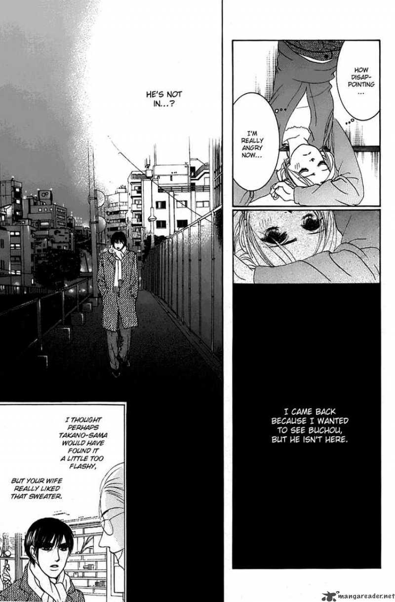 Hotaru No Hikari Chapter 9 Page 23