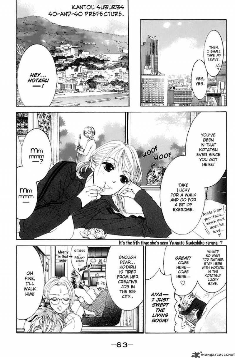 Hotaru No Hikari Chapter 9 Page 3