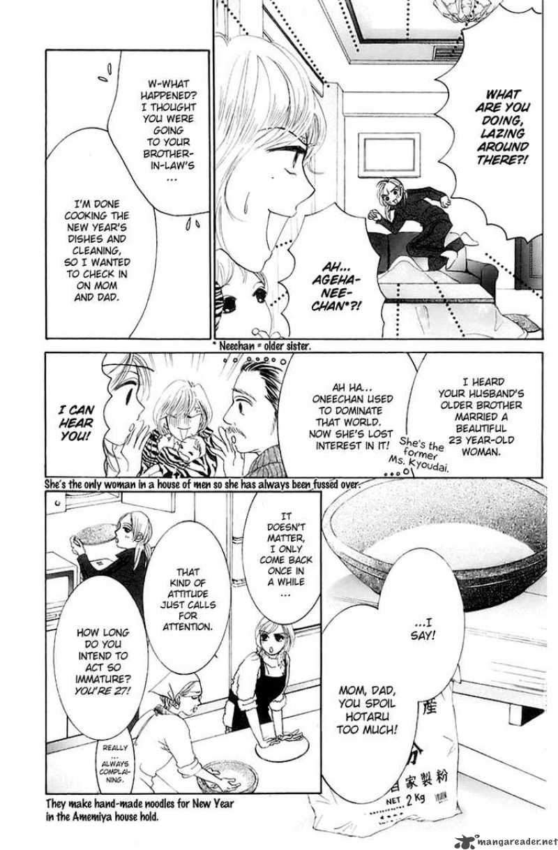 Hotaru No Hikari Chapter 9 Page 5