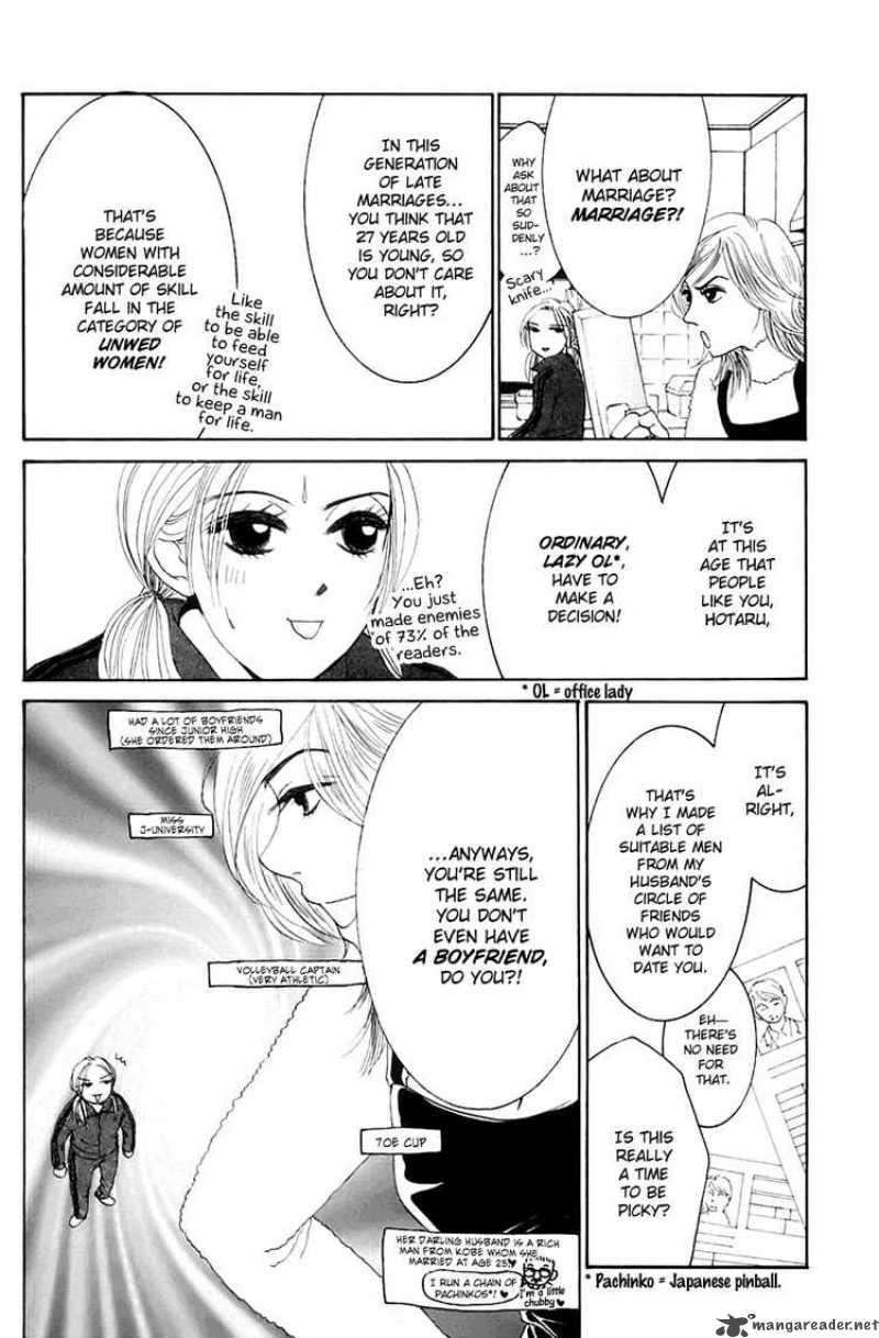 Hotaru No Hikari Chapter 9 Page 6