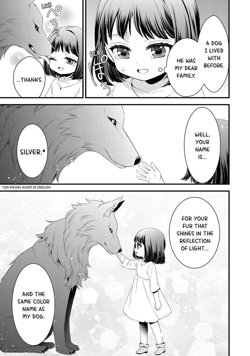 Hottoite Kudasai Juuma To Cheat Life TanoshII Mitai Chapter 1 Page 17