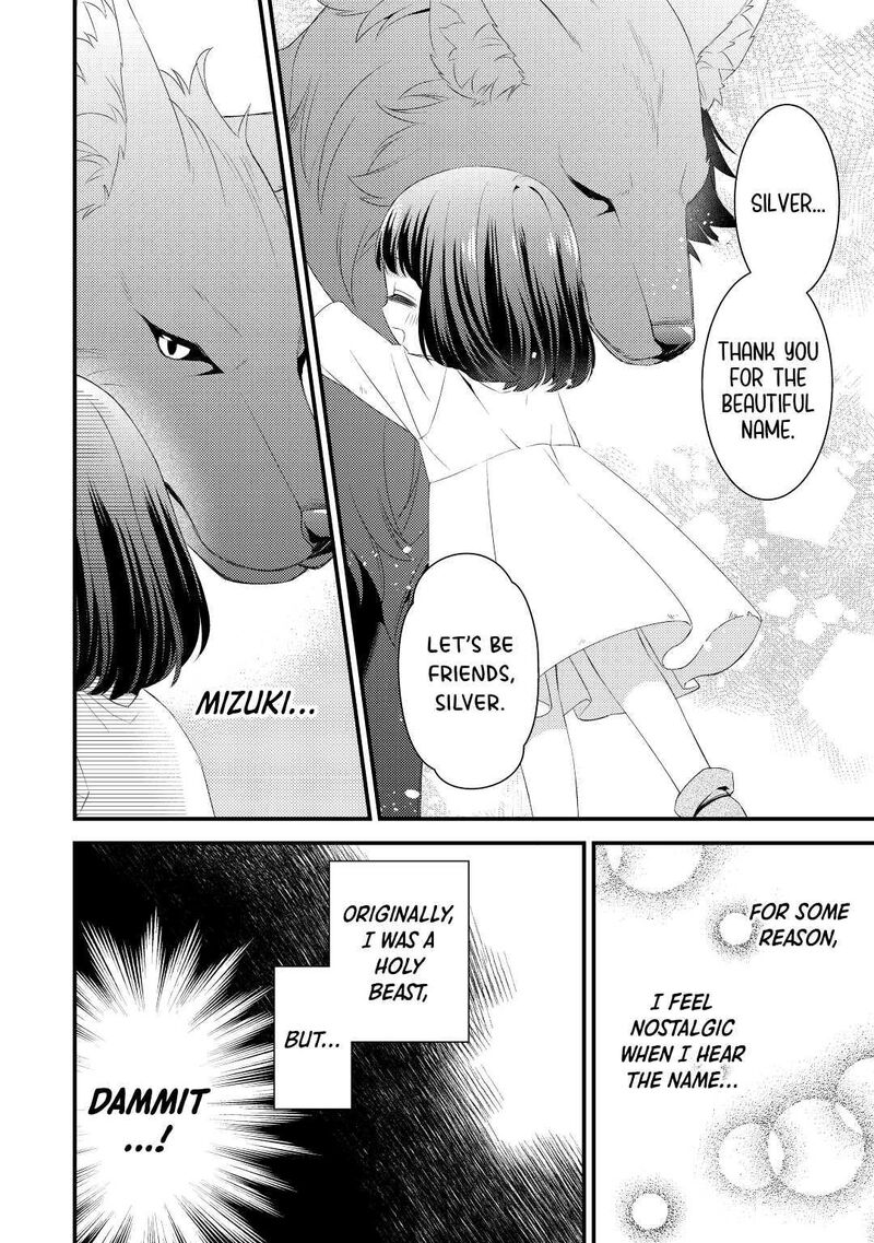 Hottoite Kudasai Juuma To Cheat Life TanoshII Mitai Chapter 1 Page 18
