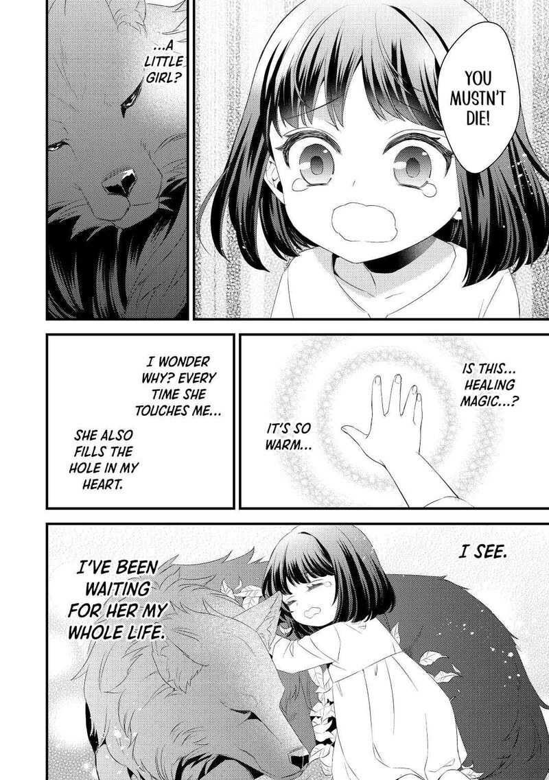 Hottoite Kudasai Juuma To Cheat Life TanoshII Mitai Chapter 1 Page 20