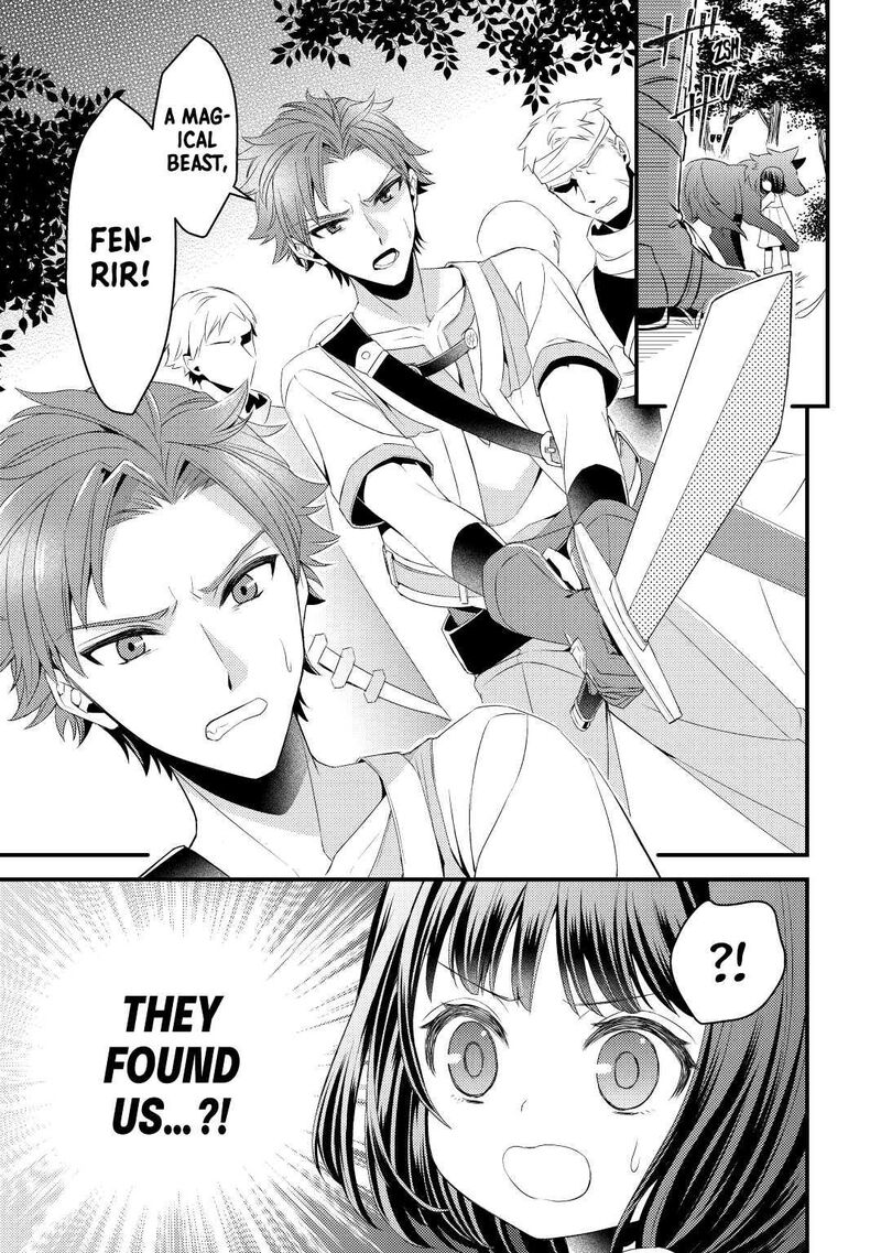 Hottoite Kudasai Juuma To Cheat Life TanoshII Mitai Chapter 1 Page 31
