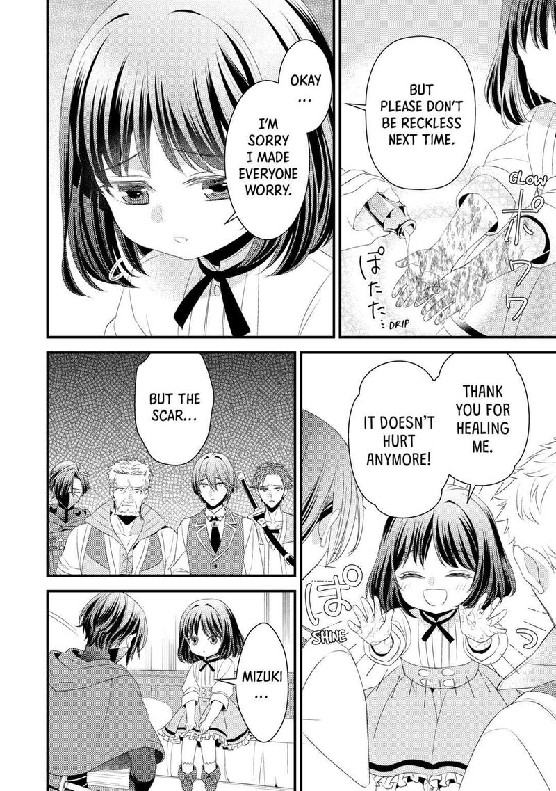 Hottoite Kudasai Juuma To Cheat Life TanoshII Mitai Chapter 10 Page 22