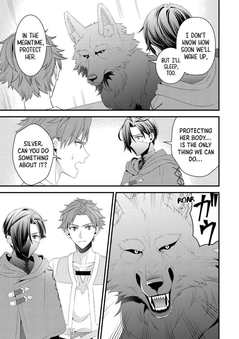 Hottoite Kudasai Juuma To Cheat Life TanoshII Mitai Chapter 11 Page 11