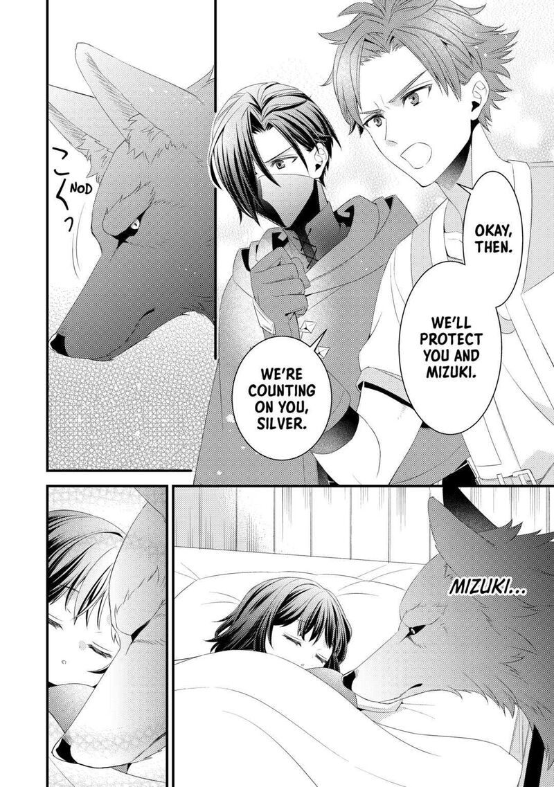 Hottoite Kudasai Juuma To Cheat Life TanoshII Mitai Chapter 11 Page 12