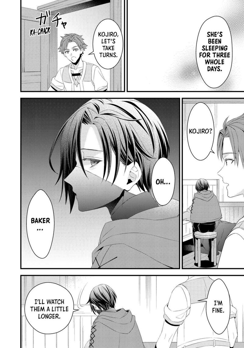 Hottoite Kudasai Juuma To Cheat Life TanoshII Mitai Chapter 11 Page 16