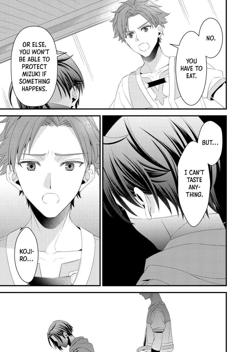 Hottoite Kudasai Juuma To Cheat Life TanoshII Mitai Chapter 11 Page 17