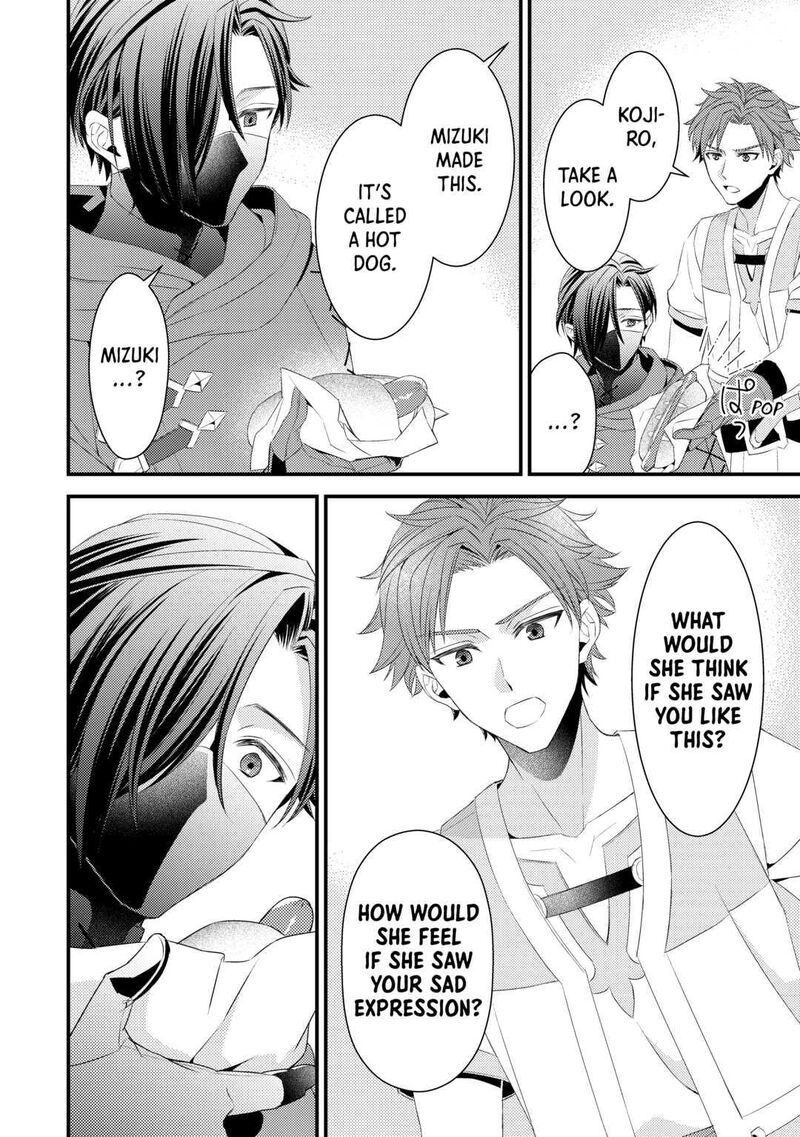 Hottoite Kudasai Juuma To Cheat Life TanoshII Mitai Chapter 11 Page 18
