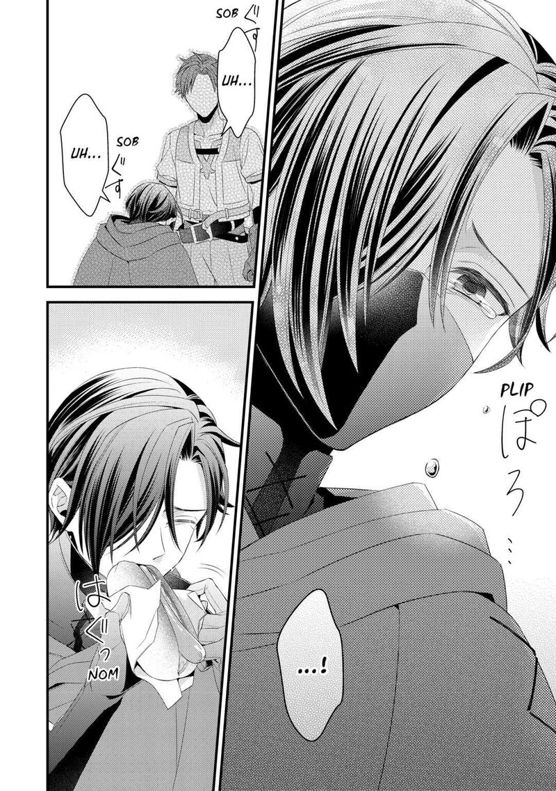 Hottoite Kudasai Juuma To Cheat Life TanoshII Mitai Chapter 11 Page 20