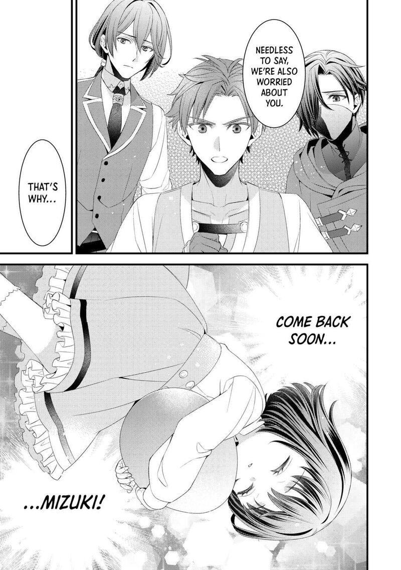 Hottoite Kudasai Juuma To Cheat Life TanoshII Mitai Chapter 11 Page 25