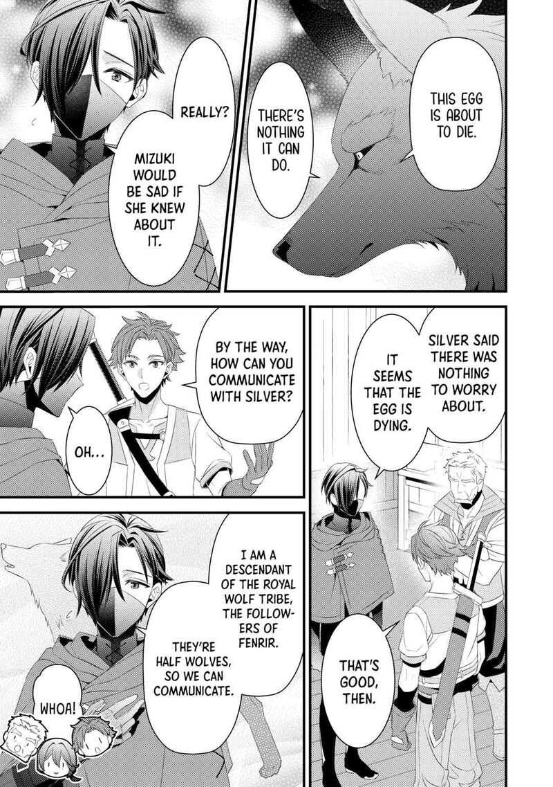 Hottoite Kudasai Juuma To Cheat Life TanoshII Mitai Chapter 11 Page 3