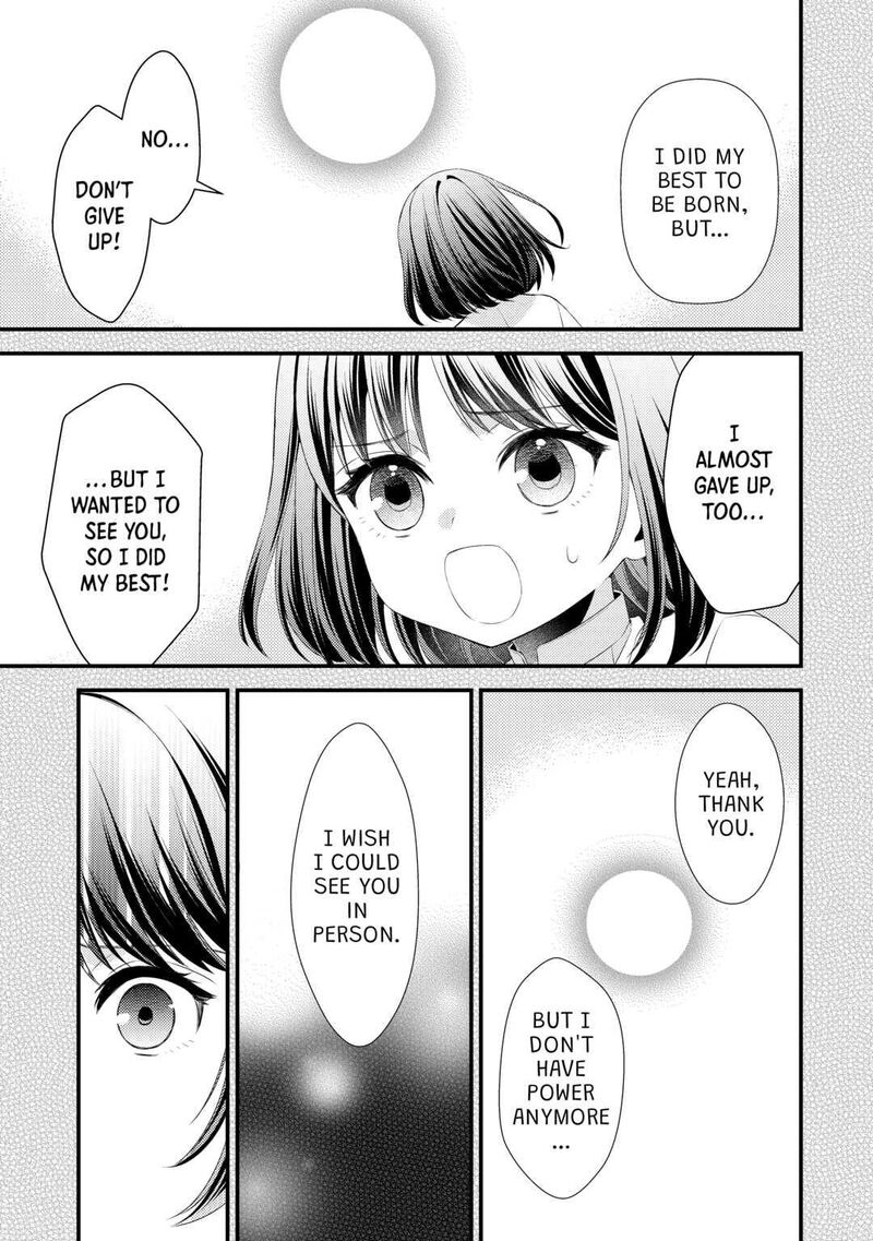 Hottoite Kudasai Juuma To Cheat Life TanoshII Mitai Chapter 11 Page 7