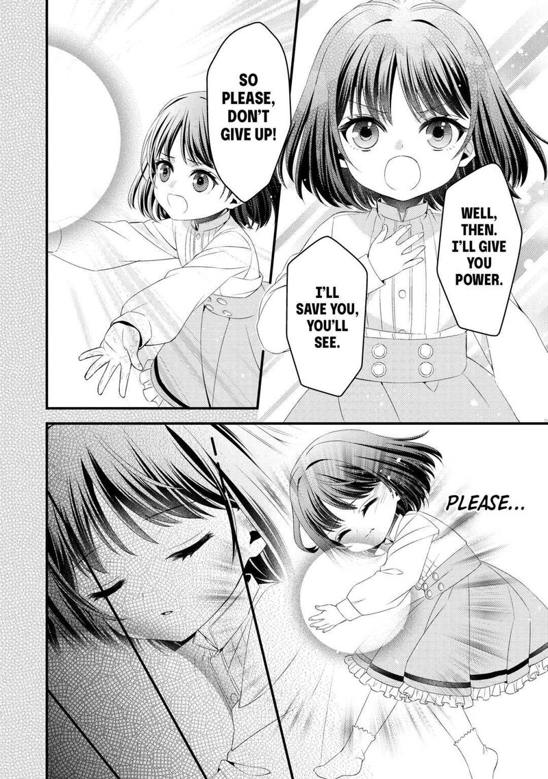 Hottoite Kudasai Juuma To Cheat Life TanoshII Mitai Chapter 11 Page 8