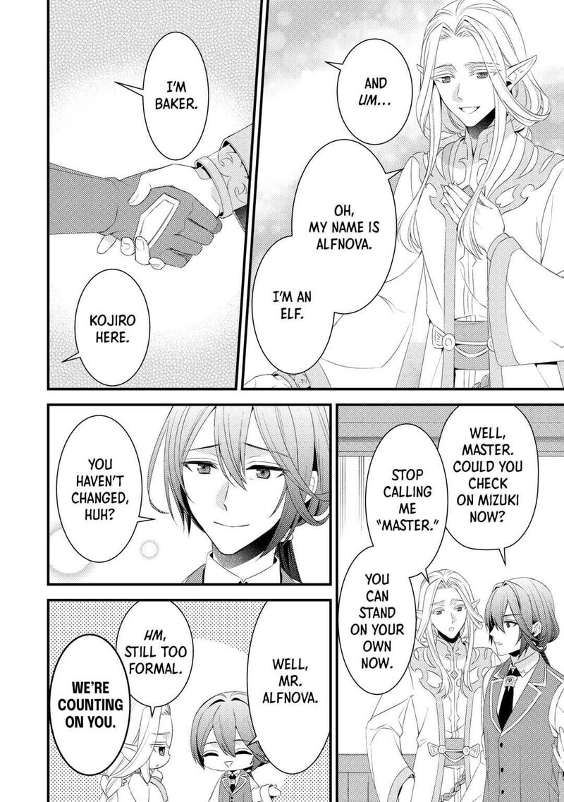 Hottoite Kudasai Juuma To Cheat Life TanoshII Mitai Chapter 12 Page 10