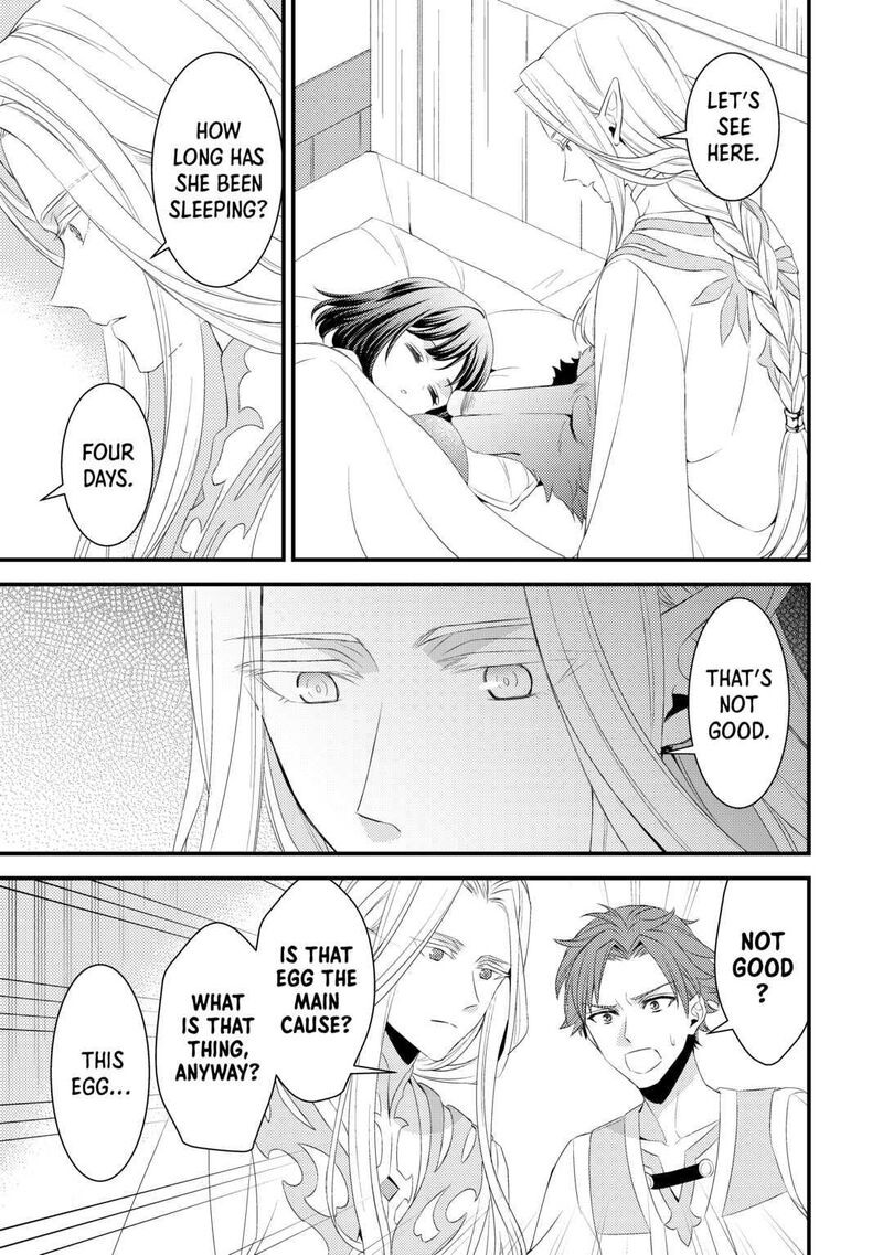 Hottoite Kudasai Juuma To Cheat Life TanoshII Mitai Chapter 12 Page 11